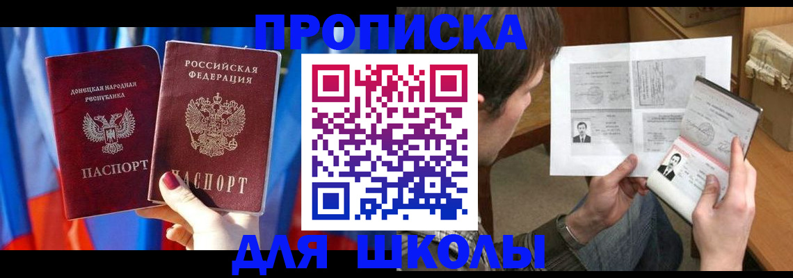 миграционный учет в Городце