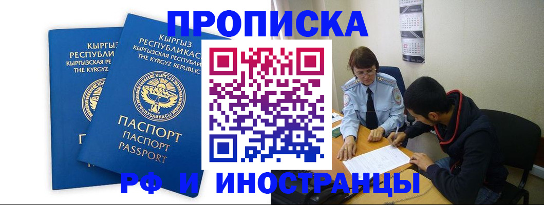 регистрация для школы в Городце
