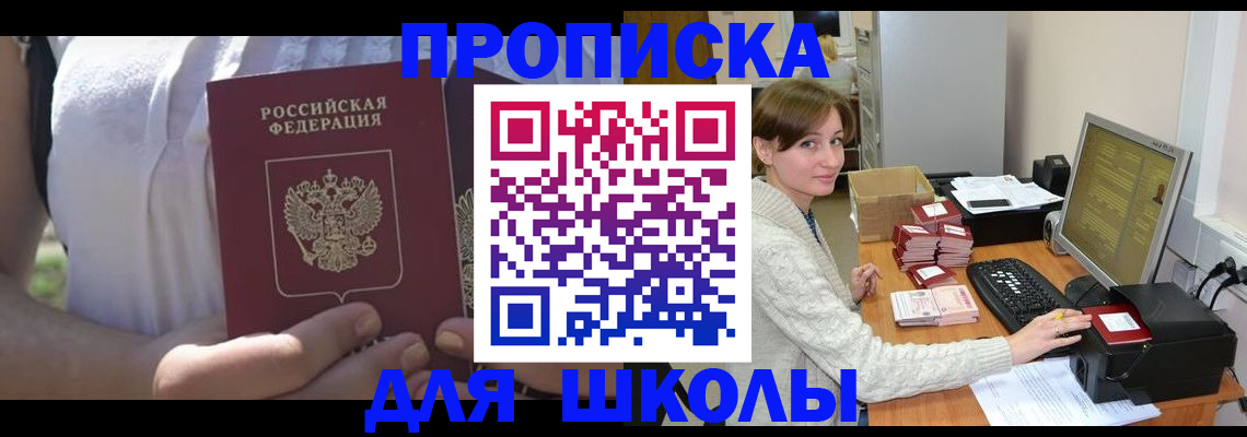 миграционный учет в Городце